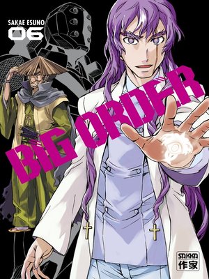 cover image of Big Order (Tome 6)